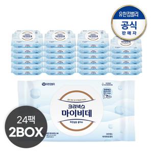 [총24팩]크리넥스 마이비데 퓨어 캡 비데 물티슈 50매X12팩X2개