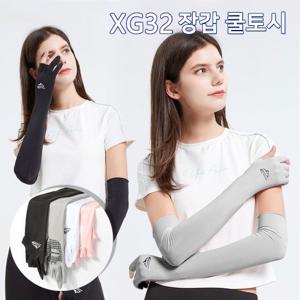런웨이브 XG32쓰리컷 장갑쿨토시 토시 팔토시 낚시 골프 등산 인라인 사이클 조깅 작업장 야외활동
