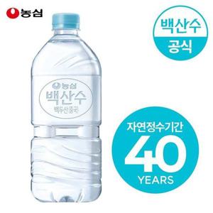 갤러리아_농심 백산수 무라벨 1L 24병 생수