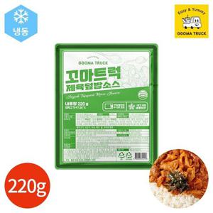 갤러리아_꼬마트럭 제육 덮밥 소스 220g x 4개