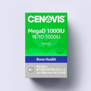 갤러리아_메가D 1000IU 비타민D 60캡슐 1개 60일분