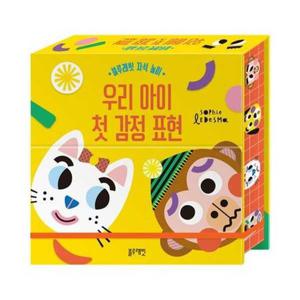 [블루래빗] 블루래빗 자석 놀이 우리 아이 첫 감정 표현
