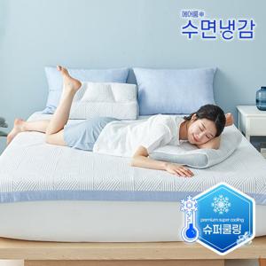 [SK/냉감패드]25년형 냉감끝판왕 슈퍼쿨링 기능성 쿨패드 1종 [에어룸수면냉감]