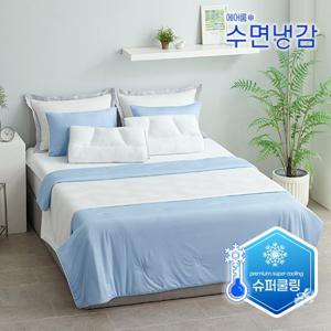 [SK/냉감이불세트]25년형 냉감끝판왕 슈퍼쿨링 기능성 쿨이불세트 [에어룸수면냉감]
