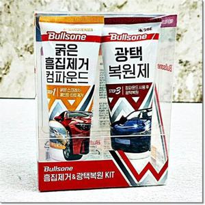 불스원 퍼스트클래스 흠집제거광택복원제 광택제 왁스