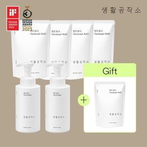 ★초특가★[리필 1개 추가증정]생활공작소 거품형 핸드워시 500ml 2개+리필 400ml 4개