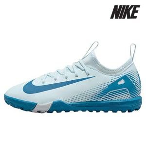 [세일] 나이키 유소년 축구화 /E1- FQ8284-400 / JR ZOOM VAPOR 16 ACADEMY TF 줌 베이퍼 16