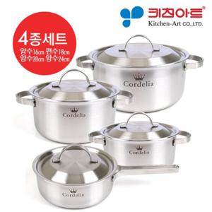 키친아트 코델리아 통오중 스텐냄비 4종세트 (16양+18편+20양+24양)