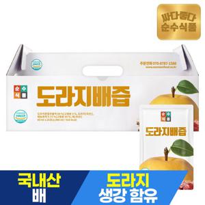 순수식품 도라지배즙 1박스(25포) 배도라지즙  배+도라지+생강 선물세트