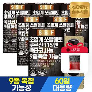 [5/8~5/11 365홍삼 10포 증정] 순수식품 초임계 쏘팔메토  6박스(360캡슐) 12개월분 소팔메토 로르산 115