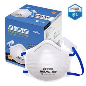 [크린가드]M10 2급 밀착 방진 마스크 귀걸이형 20매