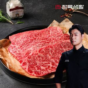 [정육생활] 최현석의 살치살 구이용 200g 4팩