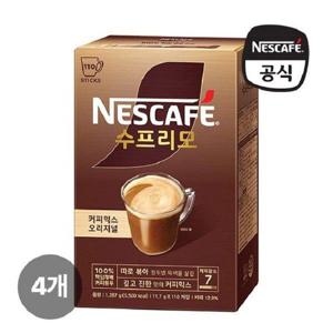 갤러리아_[네스카페] 수프리모 오리지널 커피믹스 440T