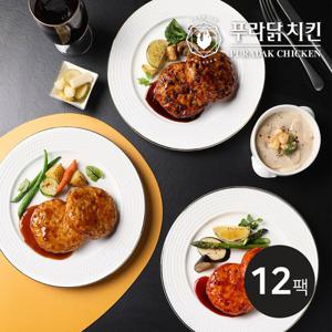 [푸라닭] 닭가슴살 함박스테이크 100g 3종 12팩