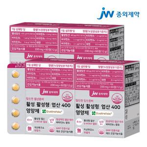 JW중외제약 임신전 임신준비 활성 활성형 엽산 400 영양제 4박스 (240정)