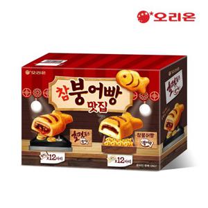 [오리온] 참붕어빵맛집(참붕어빵12p+호떡품은참붕어빵12p)총 720g