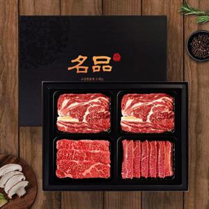 갤러리아_[맛딜] 한우 1등급 구이1호 선물세트 1.2kg (등심2팩,채끝1팩,특