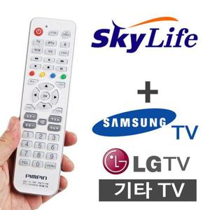 스카이라이프 TV셋톱박스 다와 만능리모컨 KT 케이티