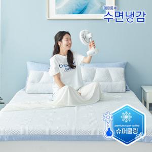 [Q/냉감패드]25년형 냉감끝판왕  슈퍼쿨링 기능성 쿨패드 1종 [에어룸수면냉감]