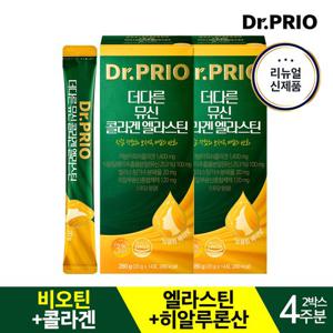 리뉴얼★닥터프리오 더다른 뮤신 콜라겐 엘라스틴 2박스 4주분