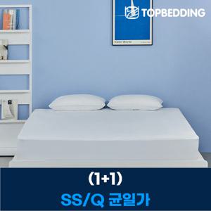 [탑베딩] (1+1) ★SS/Q 균일가★(KC인증/미국FDA등록) 쿠에블 방수 매트리스커버 진드기차단
