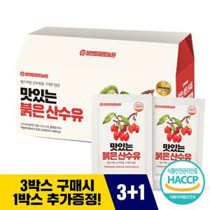 [황토농원] 맛있는 붉은산수유즙 30포 1박스(3박스 구매시 1박스증정)