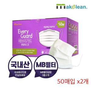[땡큐온]국내생산 에브리가드 덴탈마스크 MB 3중 50매입 x2개