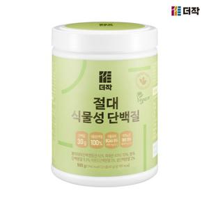 [더작] 절대 식물성 단백질 x 1개