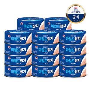 [사조대림] 마일드참치 85g 20캔