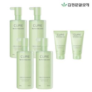 [김정문알로에] 큐어 마이 퍼스트 바디로션 NEW패키지 (대용량4+중용량2)