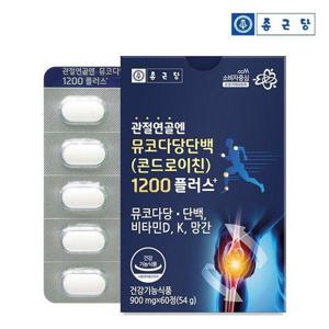 갤러리아_종근당 관절연골엔 뮤코다당단백 콘드로이친 1200 플러스 60정