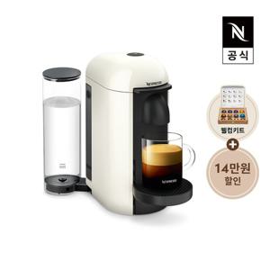 *네스프레소 버츄오 플러스 GCB2 에스프레소 캡슐커피머신 화이트