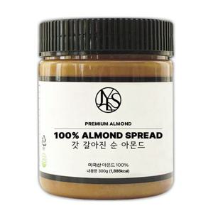 [순아몬드버터] 갓 갈아진 순 아몬드 스프레드 100% 무첨가 버터 300g