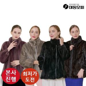 [대동모피] 휘메일풀스킨밍크자켓 ★최저가 도전★