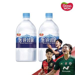 갤러리아_동원샘물 미니 생수 300ml x 60개