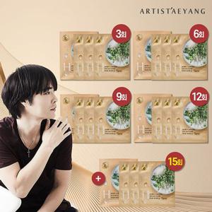 [청담스타일]아티스트 태양 부활초 스팀 클리닉 15회분