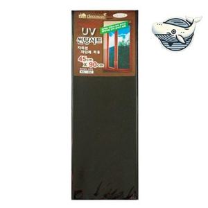 자외선 차단 창문썬팅 시트 자동차 보호 필름