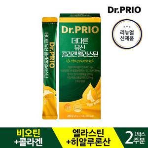 리뉴얼★닥터프리오 더다른 뮤신 콜라겐 엘라스틴 1박스 2주분