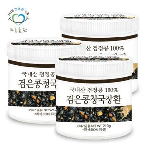 [푸른들판] 국산 콩 검은콩 쥐눈이콩 청국장 환 100% 210gx3통 휴대용환통 사은품