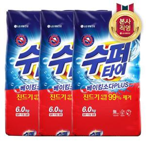 수퍼타이 찬물 전용 실내건조 분말세제 효소 세탁세제 일반드럼 겸용 리필 6Kg x 3개