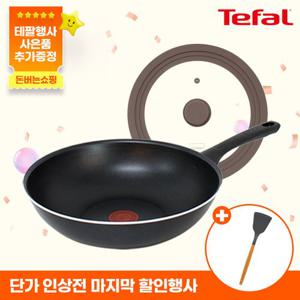 ★증정할인★[테팔] 디퓨전 블랙 멀티팬 28cm+실리콘 멀티 유리 뚜껑 M + 실리콘뒤집개