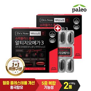 [1+1] 팔레오 닥터스노트 홍국 알티지오메가3 2박스, (870mg x 60캡슐)