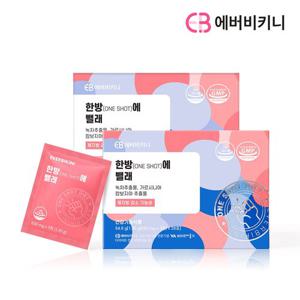 에버비키니 한방에 뺄래 가르시니아 카테킨 다이어트보조제 2박스 총56포