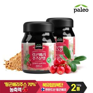 팔레오 링곤베리주스분말 150g 2통