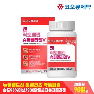 코오롱제약 쎈 뉴질랜드산 락토페린 슈퍼콜라겐V 1박스 3개월분