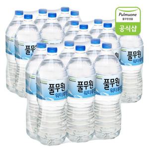 풀무원 워터루틴 생수 2L x 18병
