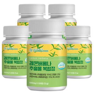 참굿즈 레몬버베나 추출물 복합정 120정 5통