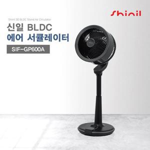 신일  BLDC 서큘레이터 SIF-GP600A 블랙