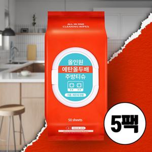 세균 닦는 행주 티슈 일회용 뽑아쓰는 주방티슈 50매 5팩