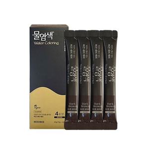 [씨드비]씨드비 물염색 시즌2 씨비드 4회분 다크브라운